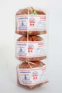 แหนมหม้อใหญ่