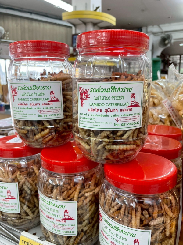 รถด่วนอบกรอบ